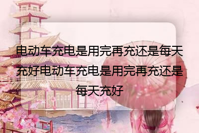 帝国CMS根据标题生成图片到标题图片字段中插件