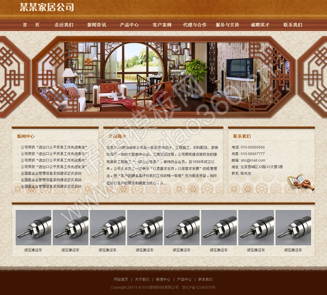 帝国cms企业模板之古色古香