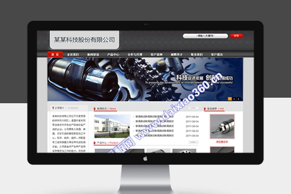 帝国cms黑红色机械企业网站模板