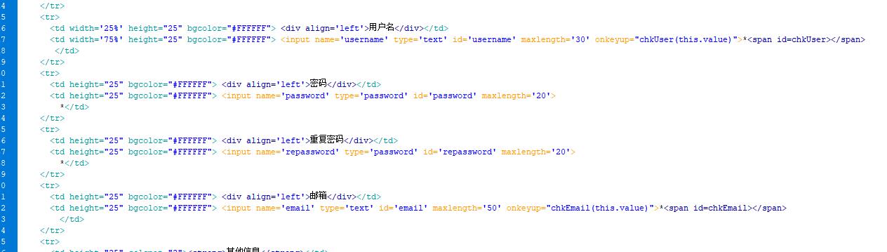 帝国cms前台用户注册插件ajax判断用户名和邮箱是否存在