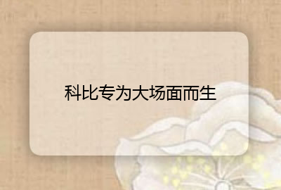 帝国CMS根据标题生成图片到标题图片字段中插件