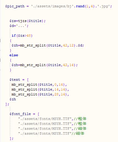 帝国CMS根据标题生成图片到标题图片字段中插件